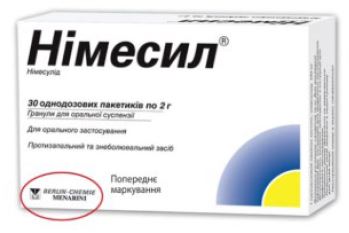 Упаковка Німесил® з попереднім маркуванням