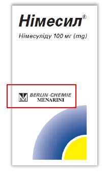 Саше Німесил® з попереднім маркуванням
