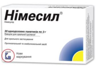 Упаковка Німесил® з оновленим маркуванням