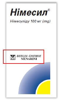 Саше Німесил® з попереднім маркуванням
