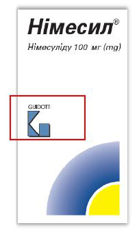Саше Німесил® з оновленним маркуванням